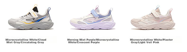 ERKE Kids Summer Mesh Boys and Girls Sports Shoes Children's Breathable Running Shoes Microcrystal White/Cloud Gray/Clean Water Color Size 36 50
