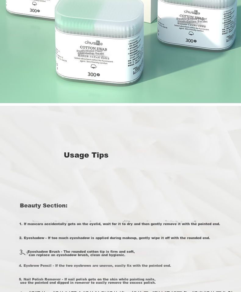 CHUSHE Disposable Double-Ended Cotton Swabs White and Blue Dual Color 300pcs 2 Boxes Paper Shaft Ear Cleaning Multi-Purpose Spiral Head Beauty 10
