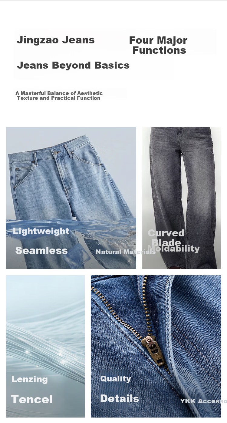 JD Jingzao Tencel Curved Blade Women's Jeans Straight Casual Pants 2026 New Spring Autumn Light Blue 27 4