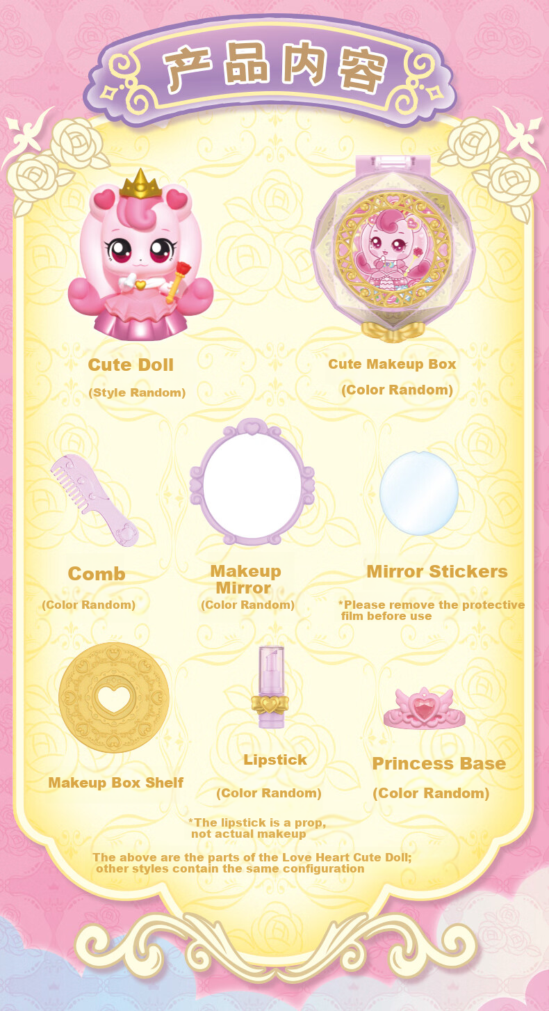 Qimiaomengke Blind Box Toy Cute Princess Ball Single Box Heart Cute Mirror Doll Girl Toy 2
