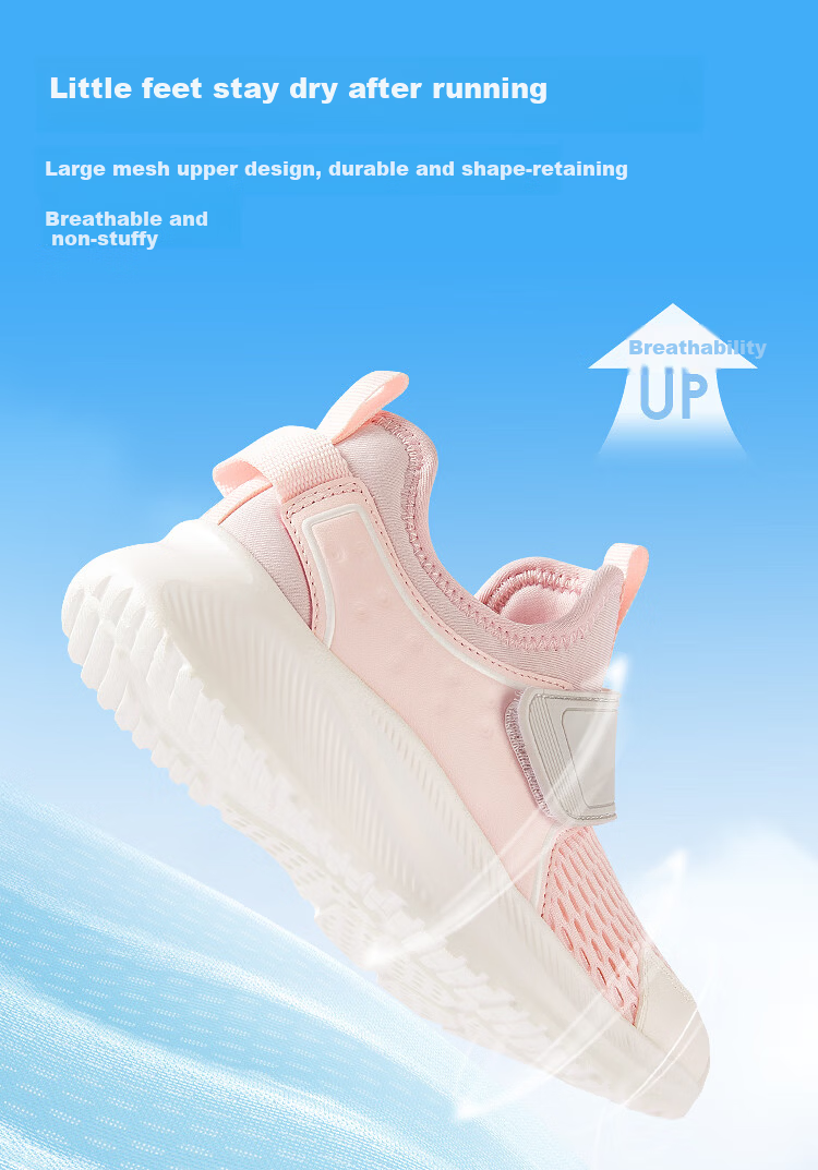 Balabala [balaOne] Kids Sports Shoes Children's Running Shoes Boys and Girls Summer 2026 Breathable Lightweight Sneakers 5