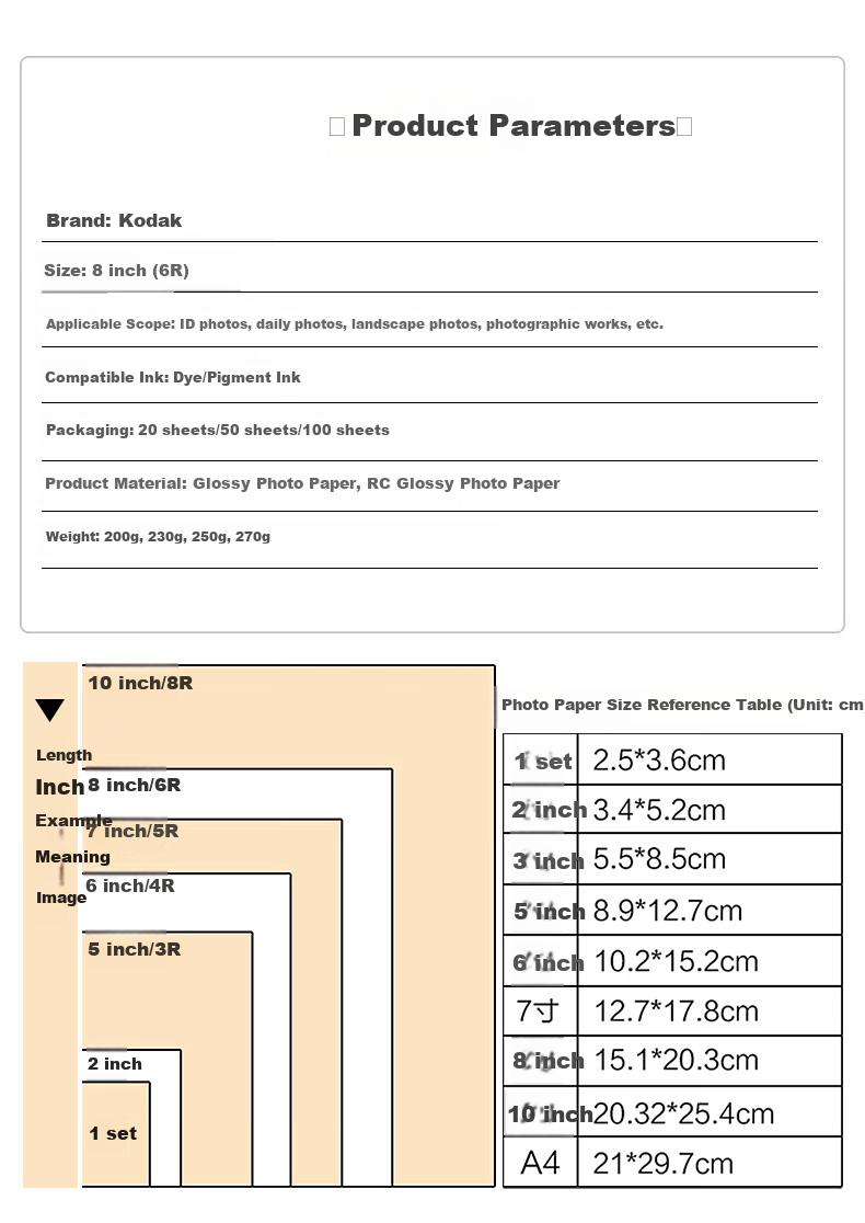 KODAK 270g Waterproof RC Glossy Photo Paper 6R/8 Inch Inkjet Printing Photo Paper Album Paper 30 Sheets 9891-731 5