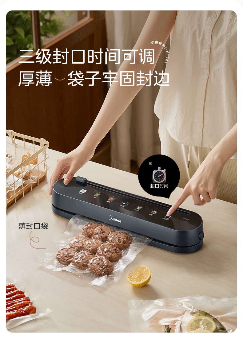 Midea Vacuum Sealer, Double-Sealed, Automatic Home Food Vacuum Sealing Machine, Packaging Machine, Food Sealing Machine, Plastic Sealing Machine, Wet And Dry Dual-Use MJ-KF23 9