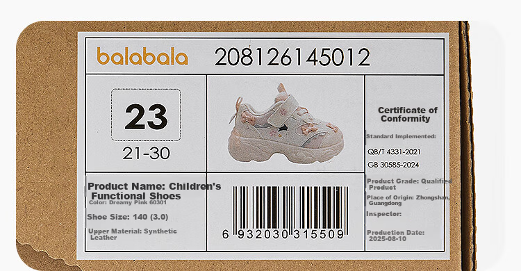 Balabala Toddler Girls' First Walking Shoes Sports Shoes 2026 New Spring Baby New Year Red Dad Sneakers Functional Shoes 9