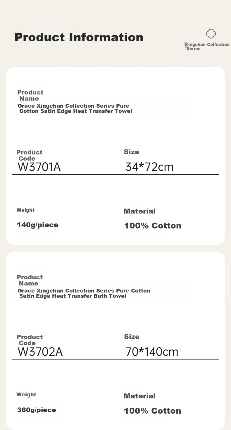 Grace 7A Antibacterial Pure Cotton Bath Towel, Soft Absorbent Skin-Friendly, Extra Large And Thick Xinjiang Cotton Bath Towel for Men And Women, Spring Chestnut Color 14