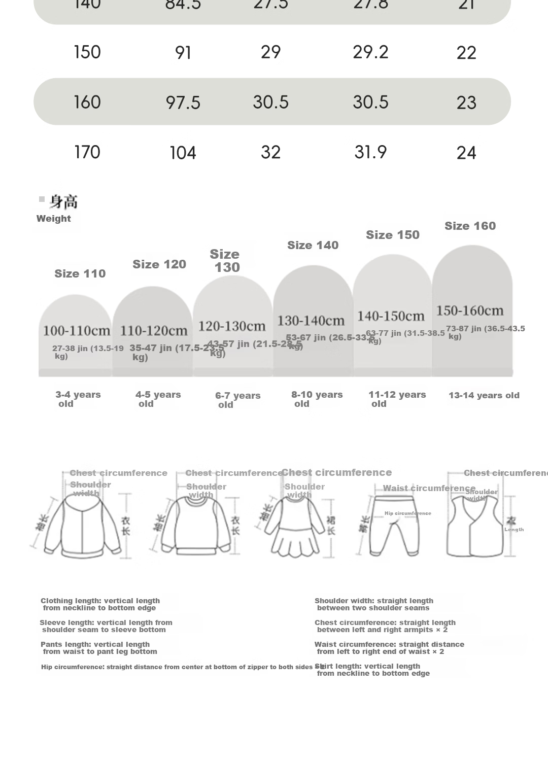 Disney Girls' Spring 2026 Fashion Breathable Children's Autumn Outfit Trendy Sportswear Pants 16