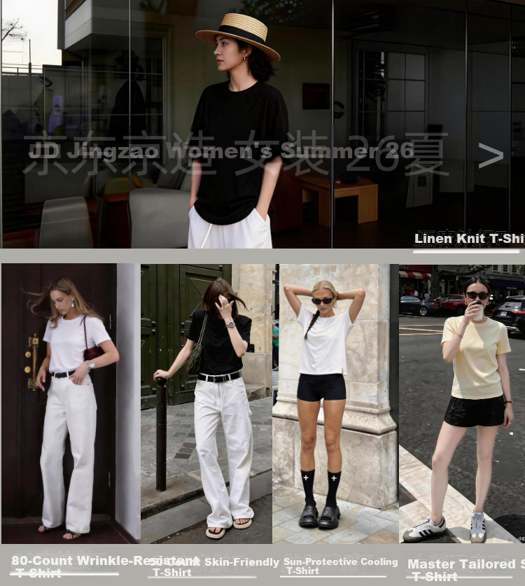 JD Jingzao 80-Count Liquid Ammonia Cotton Women's New Trendy Base Layer Short Sleeve Spring T-Shirt Black L 1