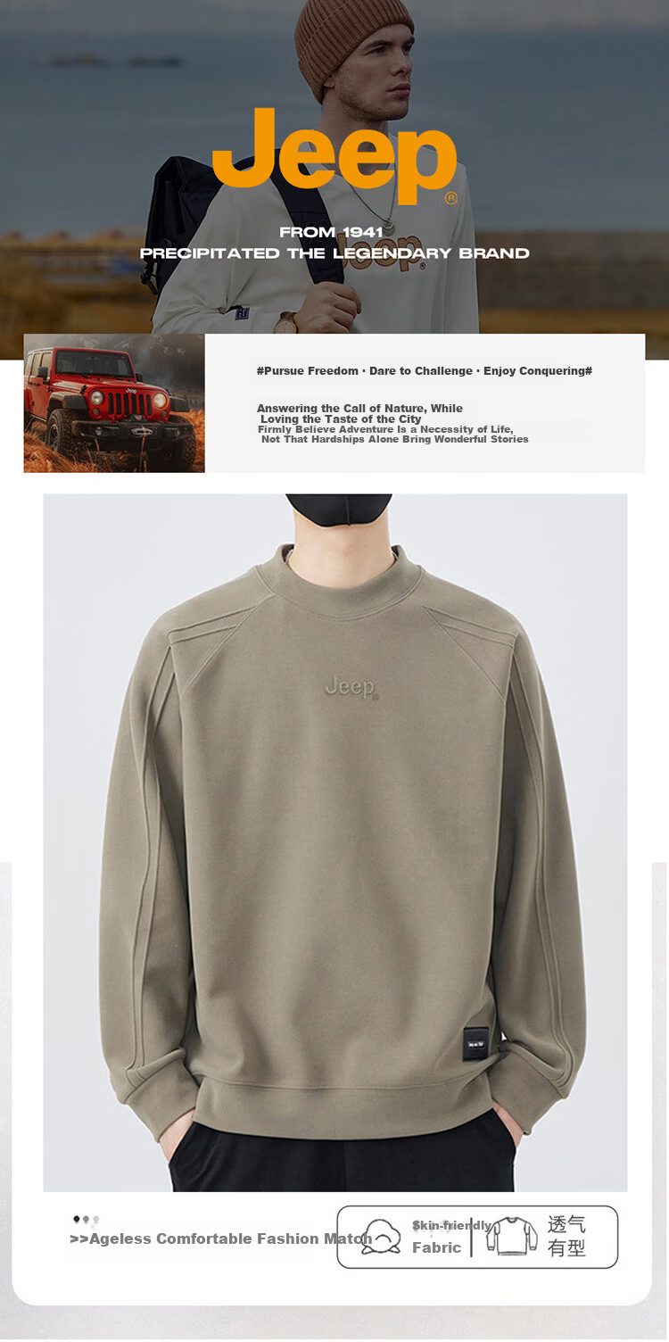 JEEP Men's Heavyweight Long Sleeve Sweatshirt Spring Autumn Loose Embroidered Base Shirt Earth Tone XL 1