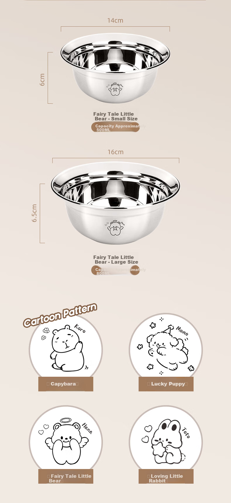 Newair 316 Stainless Steel Children's Bowl Food Grade Baby Household 2026 New Anti-Drop Rice Bowl for Ages 1 to 5 Years 15
