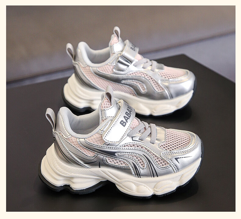 Baba Duck Kids Summer Breathable Mesh Boys Running Shoes Casual Dad Sneakers 52033 Silver Pink Size 37 10