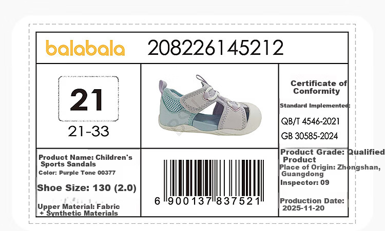 BALABALA Children's Steady Shoes, Boys And Girls Sandals, 2026 Summer New Color-Block Functional Shoes, Kids' Shoes, Children's Shoes with Mesh, Sports Shoes 18