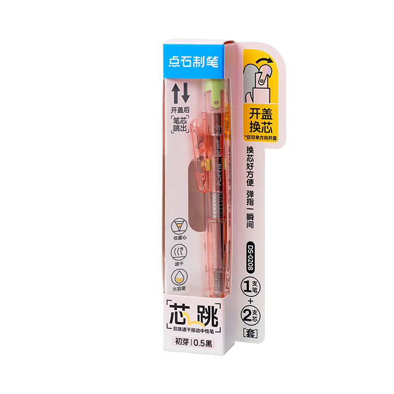 Dianshi Mechanical Pen 0.5mm Black Ink Dual Ballpoint Tip High-Quality Student Writing Signature Pen Office Supplies 0208 Pink Green Barrel 1 Pen 2 Refills