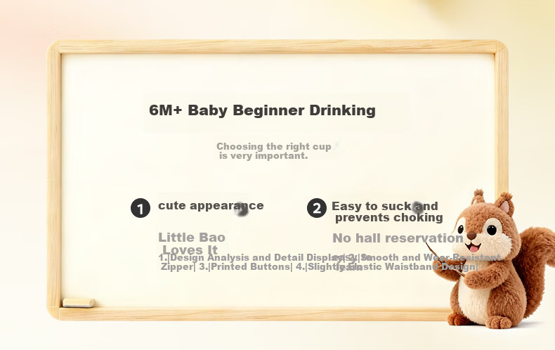 Babycare Little Squirrel Children's Water Cup Training Cup Baby Straw Cup Anti-Choking Summer Water Bottle Opal Pink PPSU 240mL 3