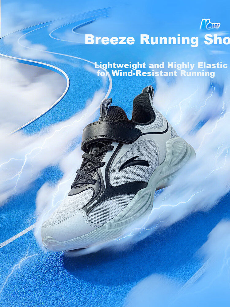 Anta Kids Sports Shoes 2026 Spring Boys Large Kids Lightweight Breathable Mesh Running Shoes A12615556 1