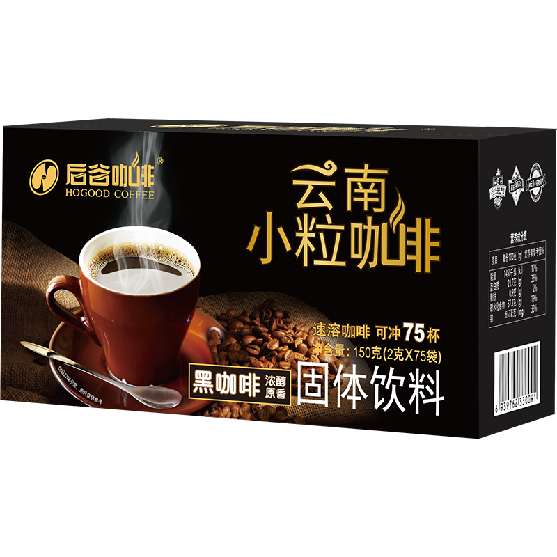 后谷小粒咖啡 精品黑咖啡美式0蔗糖咖啡因零脂运动健身75杯150g