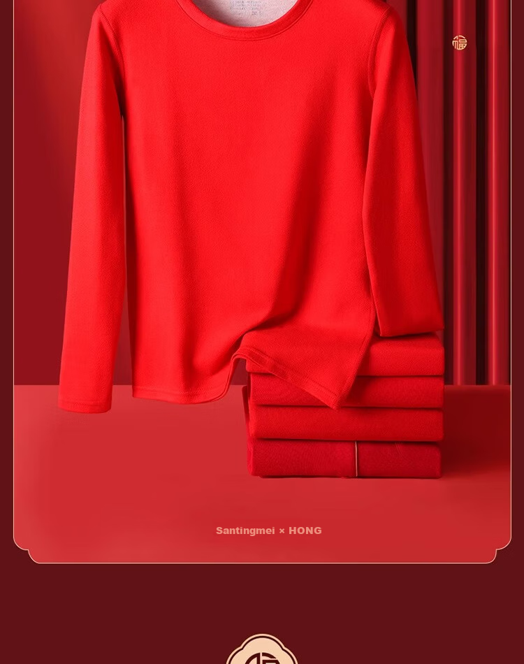 GRACEWELL Hongyun Lucky Warm Set Wedding Celebration Gift Box Red Thermal Underwear Base Layer Autumn Shirt and Pants Men XXL 14