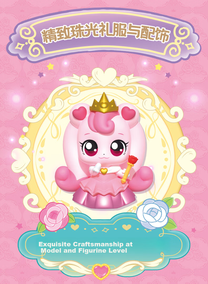 Qimiaomengke Blind Box Toy Cute Princess Ball Single Box Heart Cute Mirror Doll Girl Toy 9