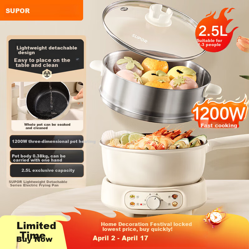 SUPOR Electric Cooking Pot Electric Hot Pot Electric Heating Pot 2.5L Small Electric Pot for 1-2 People Detachable Electric Frying Pan Multifunctional Dormitory Pot with Steamer CJ21R860