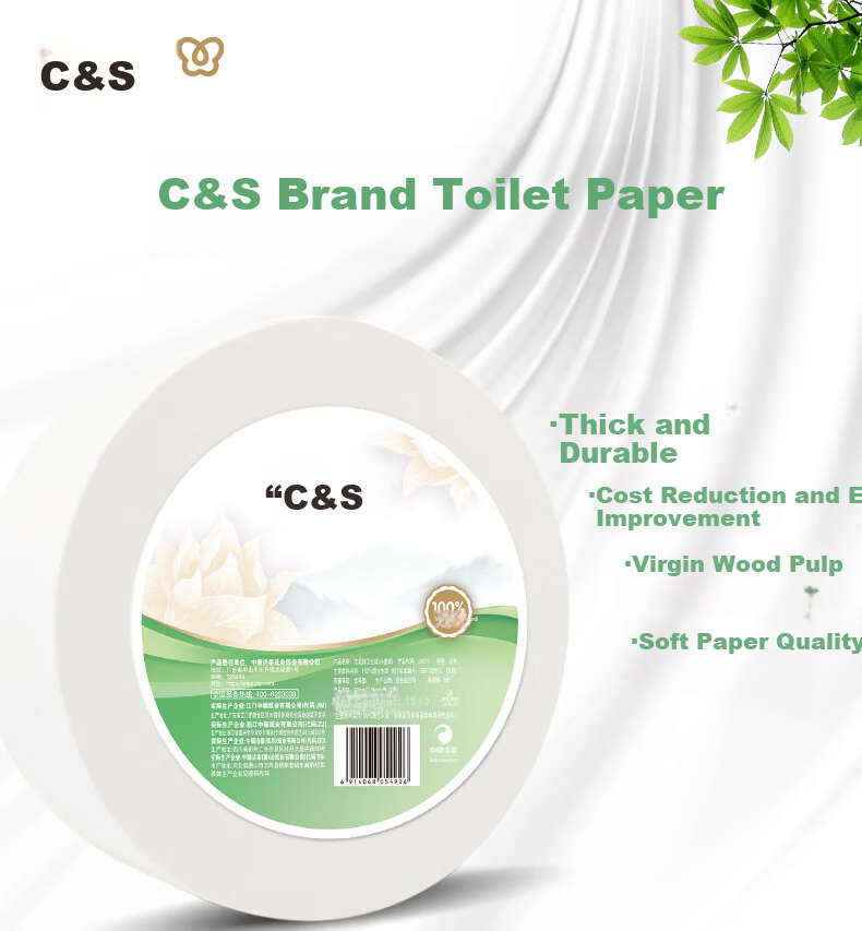 C&S Core Roll Tissue 3-Ply 1391 Sheets * 6 Rolls Thickened Toilet Paper for Hotel and Commercial Use Bulk Pack 1