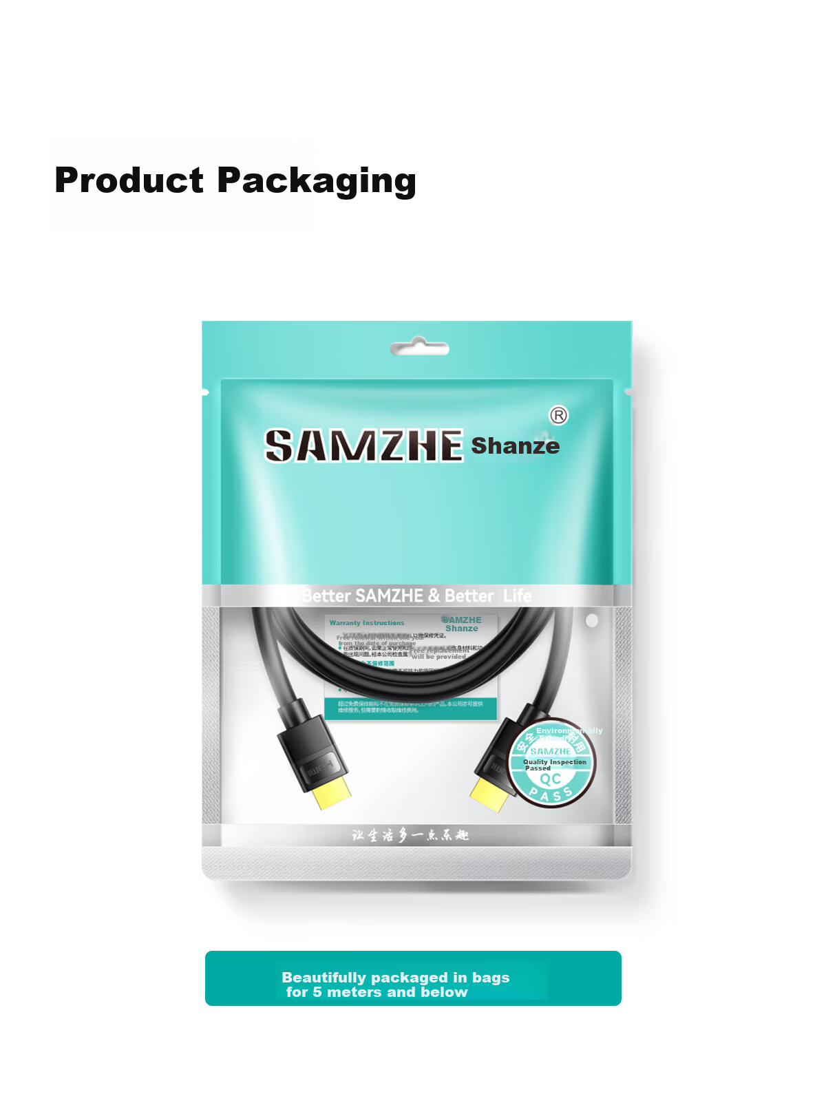 Sanze HDMI 2.0 Cable 4K Digital High-Definition 2m 3D Video Cable Professional Grade Projector Laptop TV Set-Top Box Data Connection Cable QT20 7