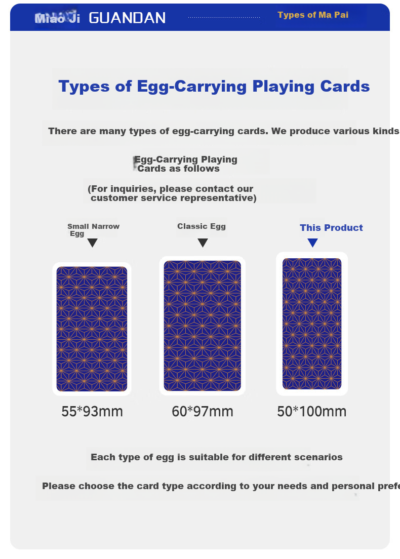 Miaoji Guandan Special Playing Cards Narrow Four-Color Guandan Purple Core Paper Cards 10-Pack MJ119 11