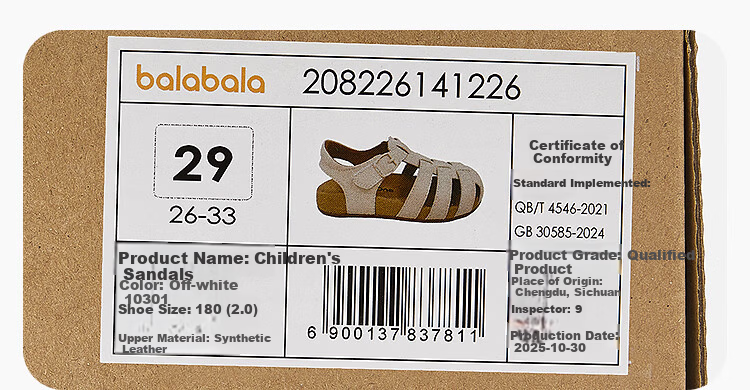 Balabala [balaOne] Kids Sandals Girls Children's Breathable Casual Shoes Summer 2026 7
