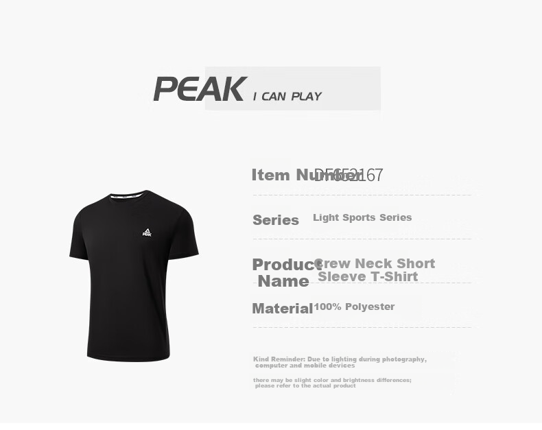 Peak Men's Summer Short Sleeve Quick-Dry Breathable Sports Loose Running Base T-Shirt DF652471 100