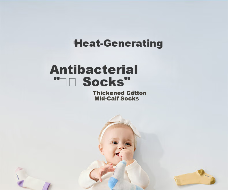 Babycare Children's Socks Autumn Winter Thickened Cotton Floor Socks Baby Socks Newborn Socks Brown Bear Dream 3 Pairs S 1