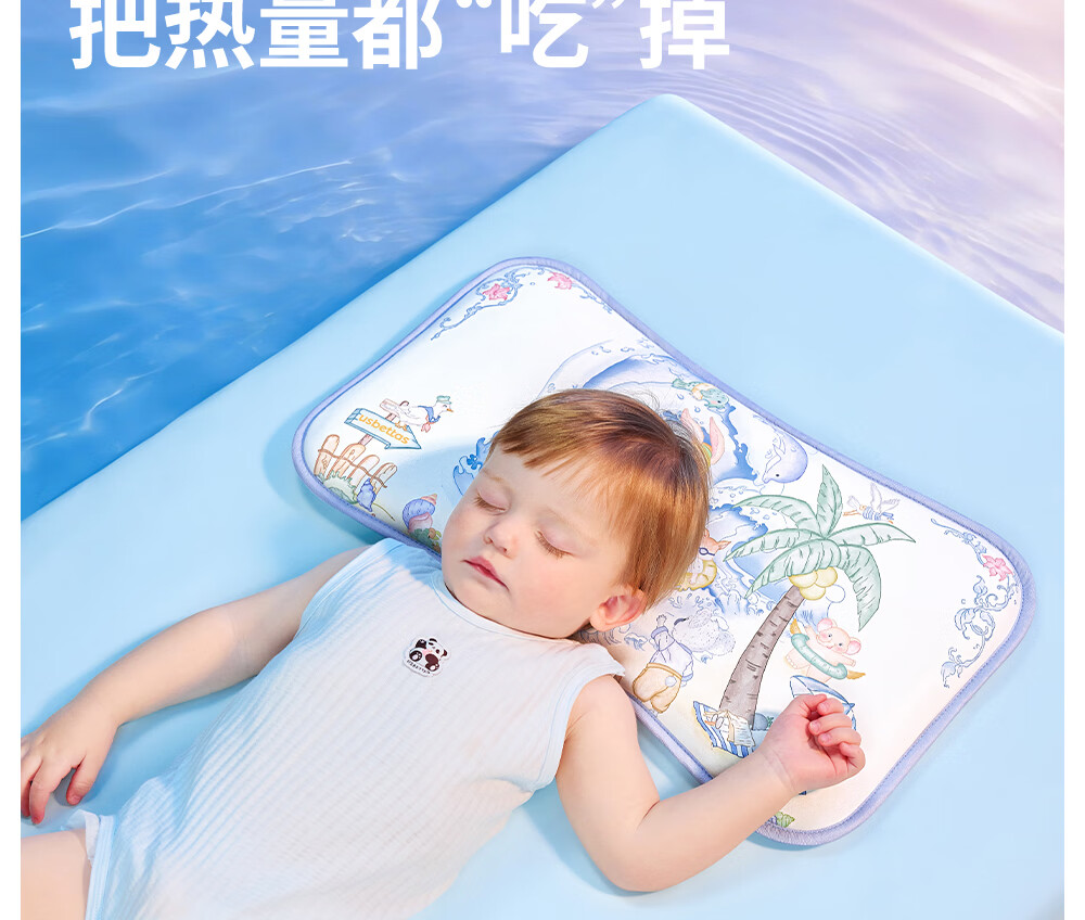 Betis Baby Pillow 0-6 Years Old Children's Pillow Cloud Slice Pillow Summer Breathable Baby Cooling Pillow Newborn Pillow Summer Party 5
