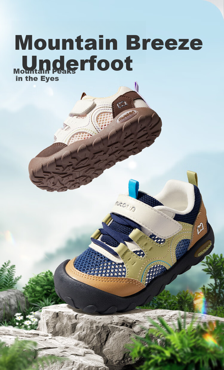 Mutong Kids Toddler Walking Shoes Summer Mesh Lightweight Outdoor Sports Shoes Boys Girls Soft Sole Hiking Casual Shoes Forest Brown Size 25 1