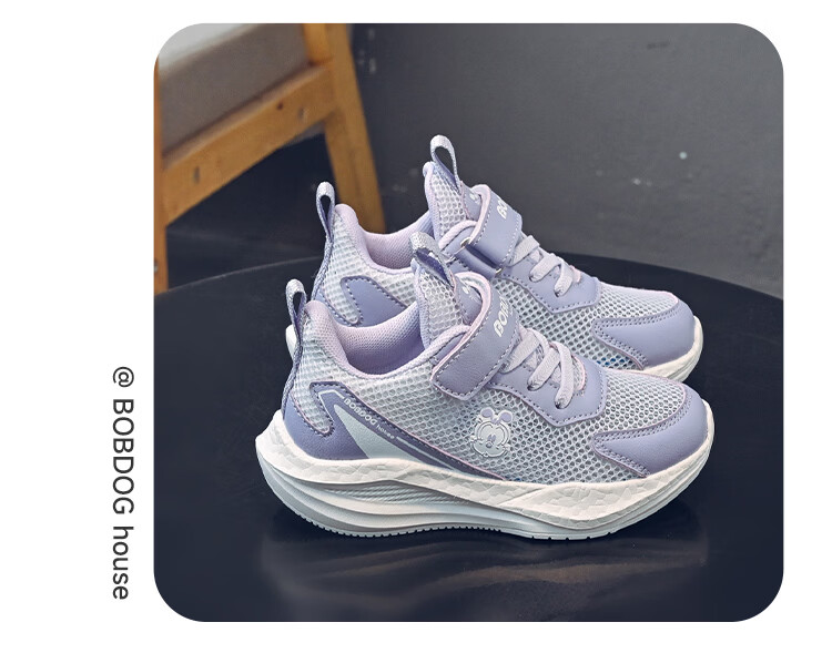 BOBDOG House Kids Summer Casual Shoes Children's Running Shoes Boys Mesh Sports Shoes 603562021 Navy Blue/Misty Blue Size 28 3