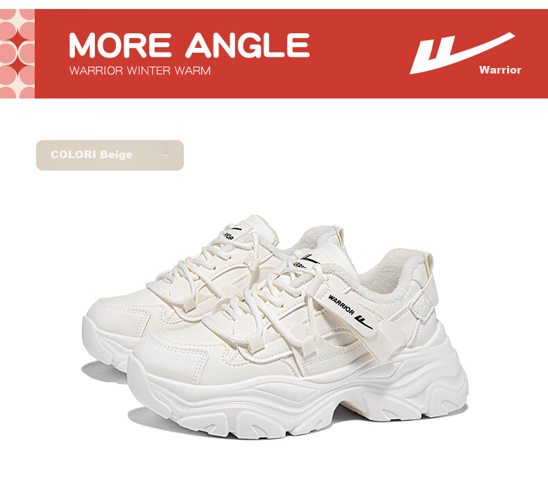 Warrior Women's Dad Sneakers Winter 2025 New Fleece-Lined Warm Sports Shoes Versatile White Sneakers Coffee Green Size 40 12