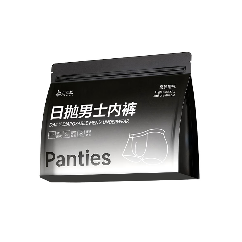 Qihaiqiu Disposable Men's Underwear 5-Pack Sterilized Individually Wrapped Travel Wash-Free Boxer Shorts 3XL Size