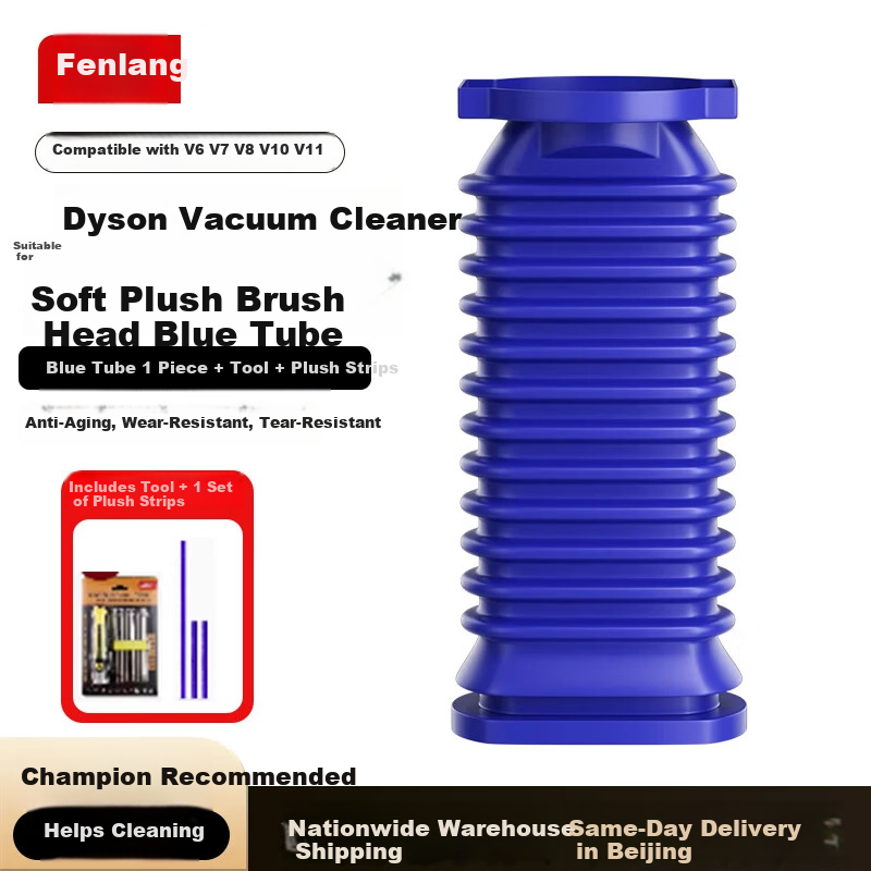Fenlang Soft Plush Vacuum Cleaner Head Blue Tube Replacement Hose for Dyson V6 V7 V8 V10 V11 Accessories
