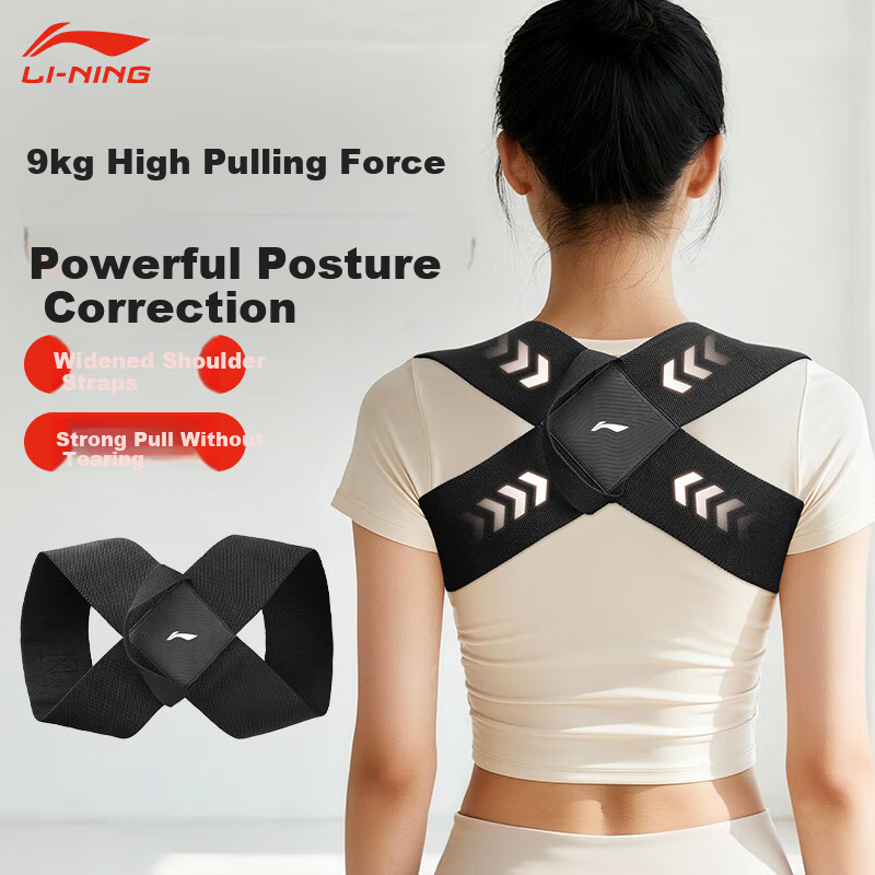 LI-NING Hunchback Posture Corrector for Adults Unisex Shoulder Brace Back Straightener Posture Support Strap