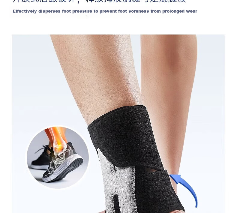 LI-NING Ankle Brace Support for Sprain Ligament Injury Protection Achilles Tendon Recovery for Kids 21