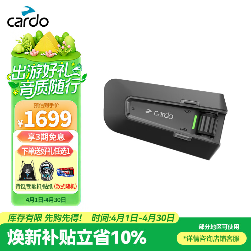 CARDO Motorcycle Helmet Bluetooth Headset DMC Connectivity Noise Cancelling JBL Sound Full and Half Helmet PACKTALK NEO