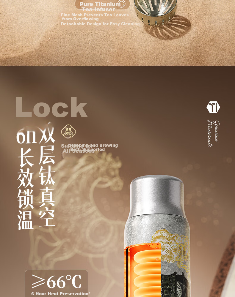 HAERS Year of the Horse Limited Edition Pure Titanium Insulated Tea Separation Tea Cup Gift High-End Gift Box Night Black 500ml 13