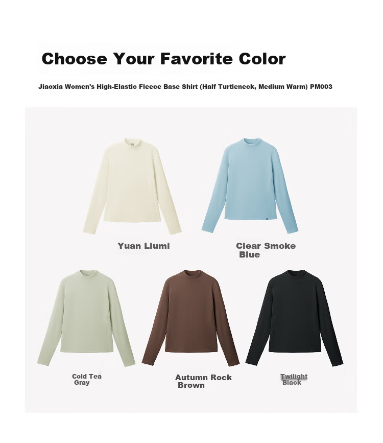 Beneunder Women's Fleece Slim Fit High Elasticity Thermal Base Layer Autumn Winter PM004&PO15324 20