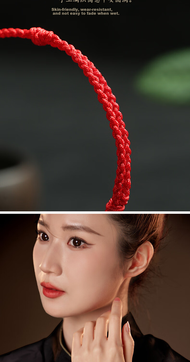 Putuo Mountain Academic Success Koi Fish Red String Bracelet Good Luck for College Entrance Exam Vermilion Red String for Birth Year 8