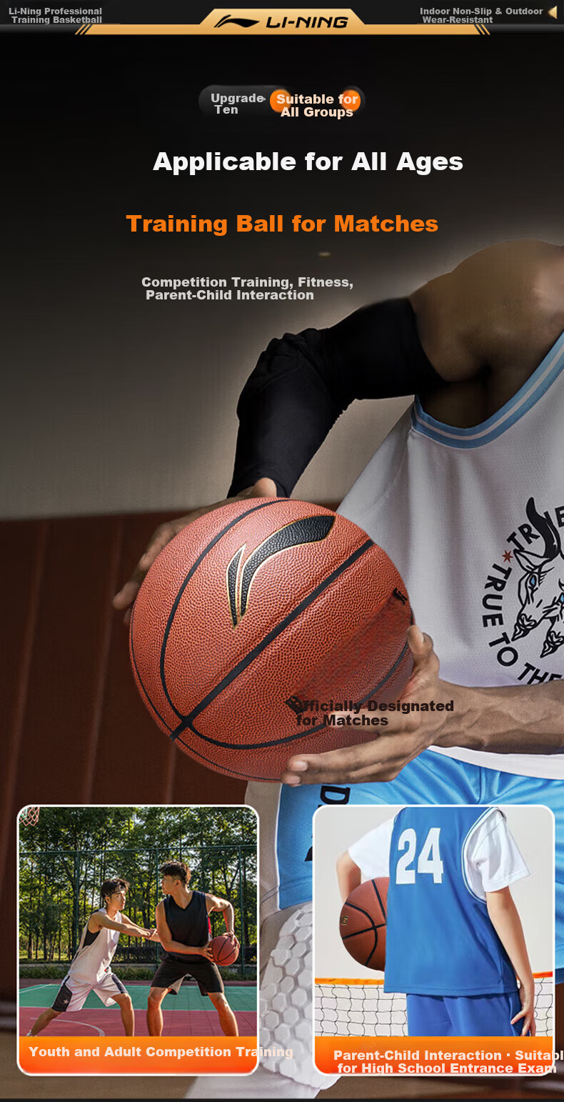 LI-NING Basketball Adult Size 7 Junior Youth Official Indoor Outdoor Standard Non-Slip Wear-Resistant Basketball Size 7 13