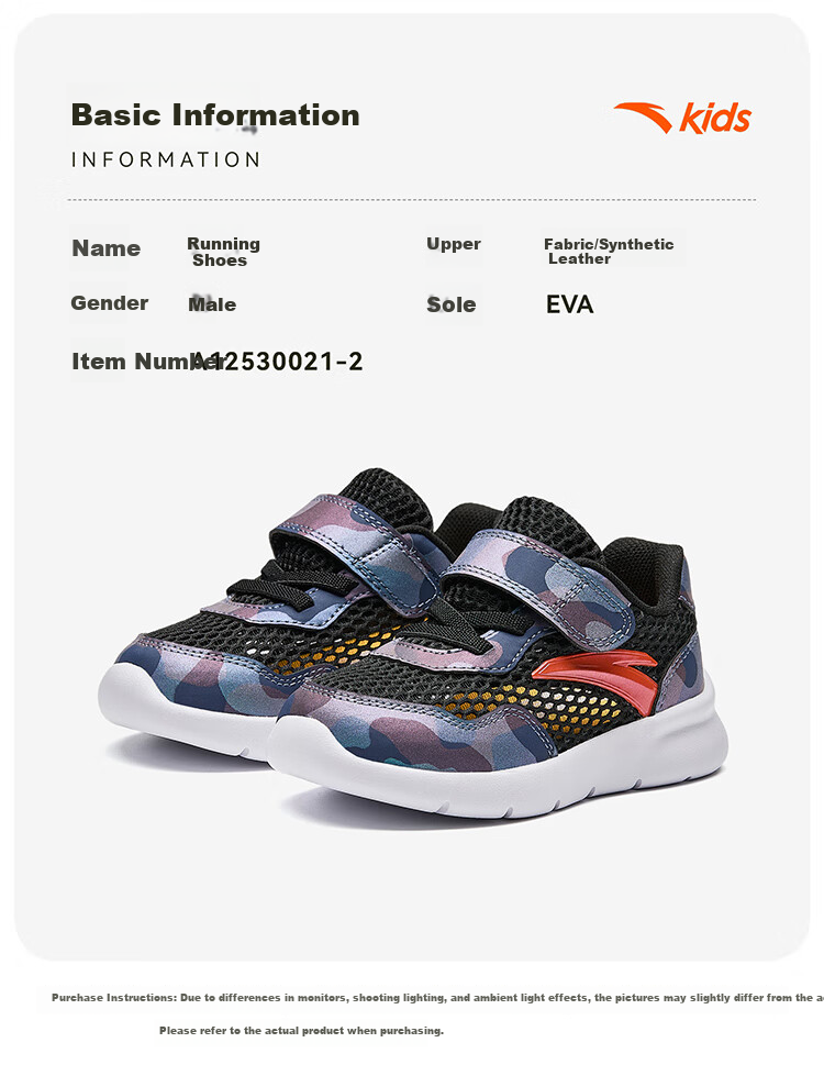 ANTA Toddler Shoes for Boys And Girls, 2026 Autumn Soft-Soled Breathable Mesh Sneakers, Infant And Children's Shoes, Energetic 19