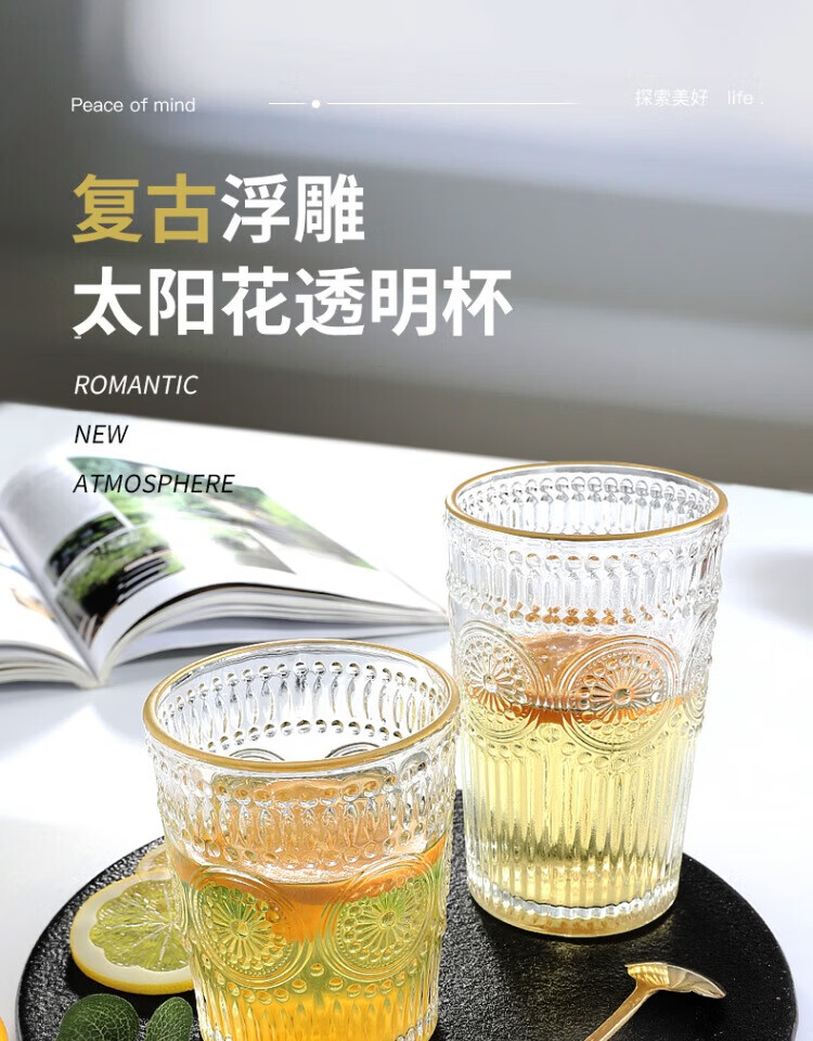 Mongdio Glass Coffee Cup Ice Americano Cup Home Milk Cup Cold Water Cup Ice Latte Cup Cold Drink Glass Cup 300ml 1