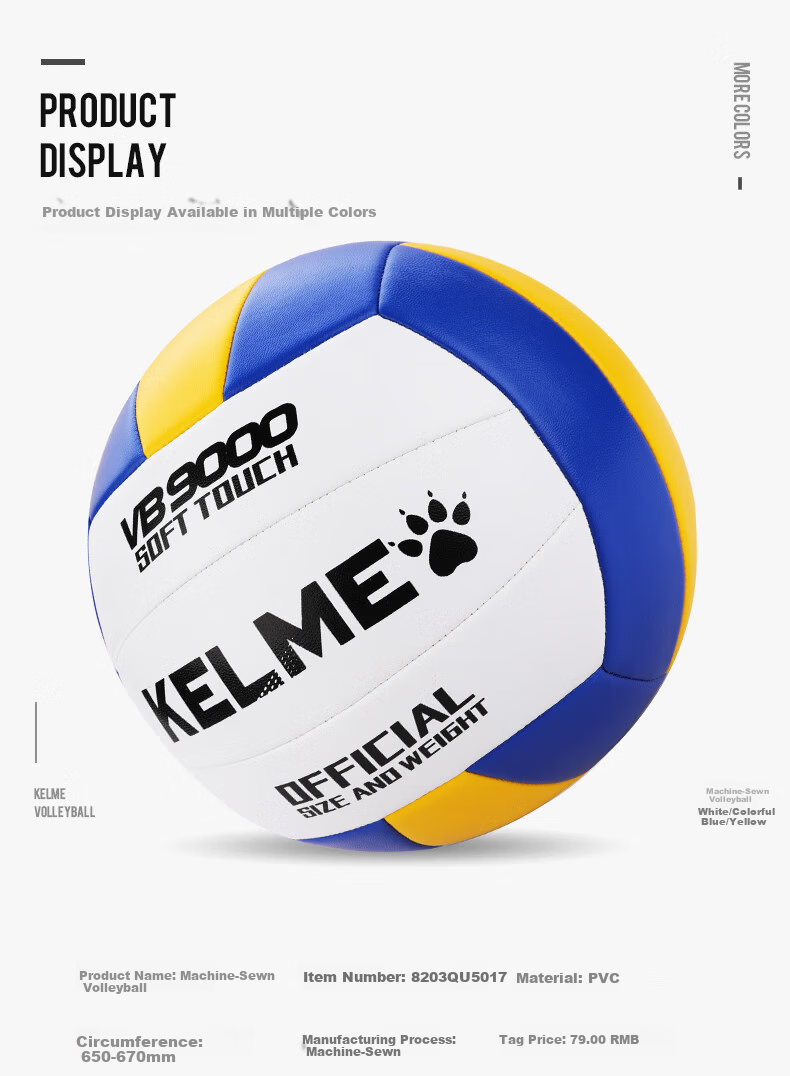 KELME Sewn Volleyball Official Match Indoor Training Size 5 White Blue 4