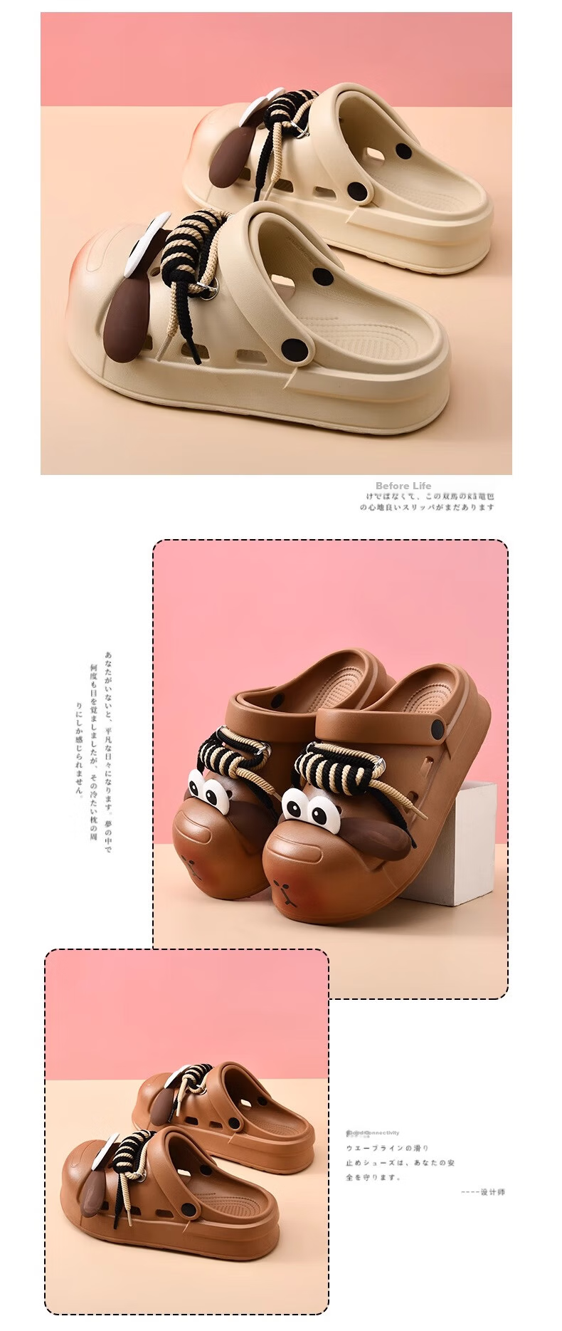 GUOLUOFEI Women's Cute Big Eye Dog Clog Sandals, Soft Sole, Closed Toe, Casual Outdoor Slip-Resistant Thick-Soled Beach Shoes, Brown Size 44-45 6