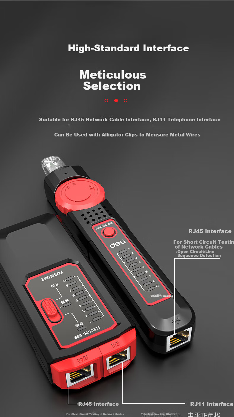 Deli Multifunctional Network Cable Tester Telephone Line Tracker Network Line Tracing Instrument 8