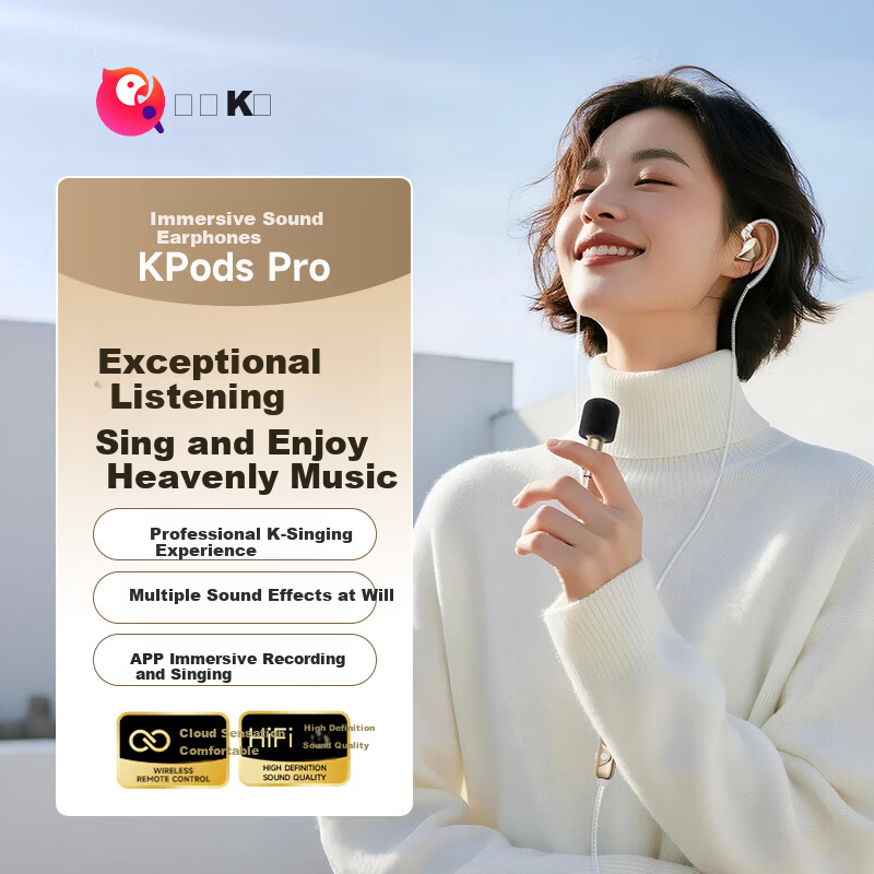 Quanmin K Ge Tencent Music Joint Custom Immersive Sound Computer Sound Card Wired Control K Song Headset Microphone Speaker with Scoring Live Singing Recording Kpods Pro - Gold