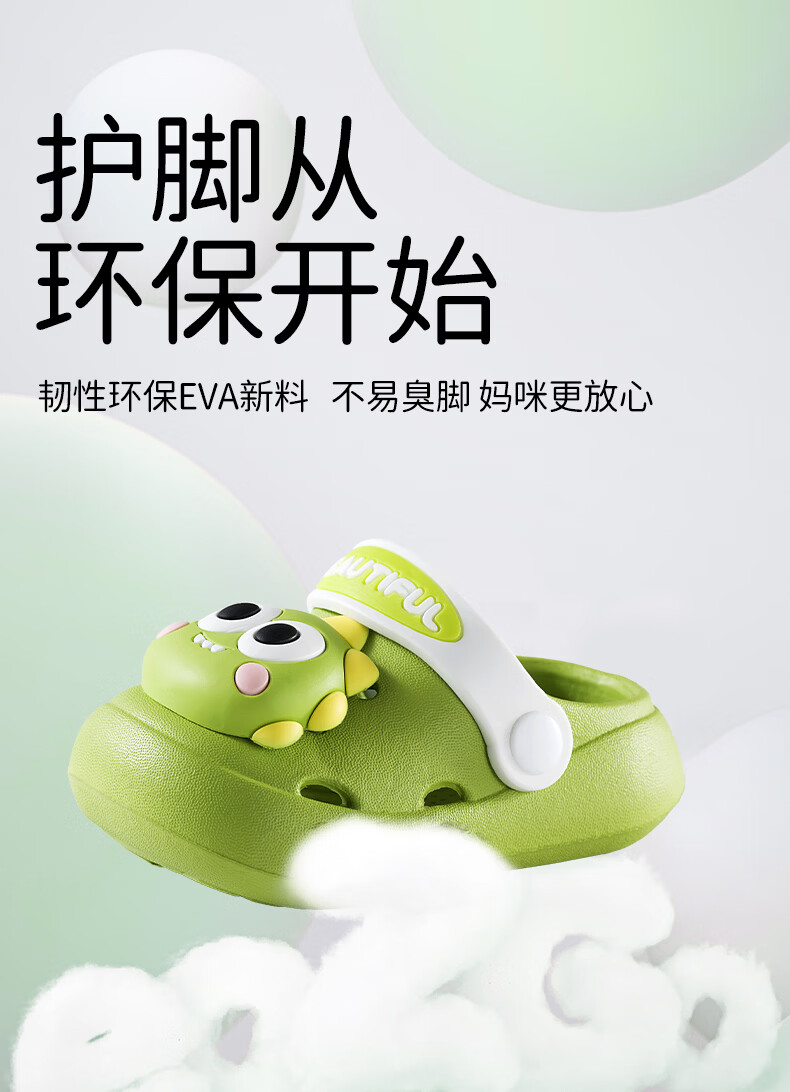 OUYUN Kids Slippers Clogs Baby Summer Non-Slip Indoor Bath Shoes Rhine Dinosaur Size 18 6