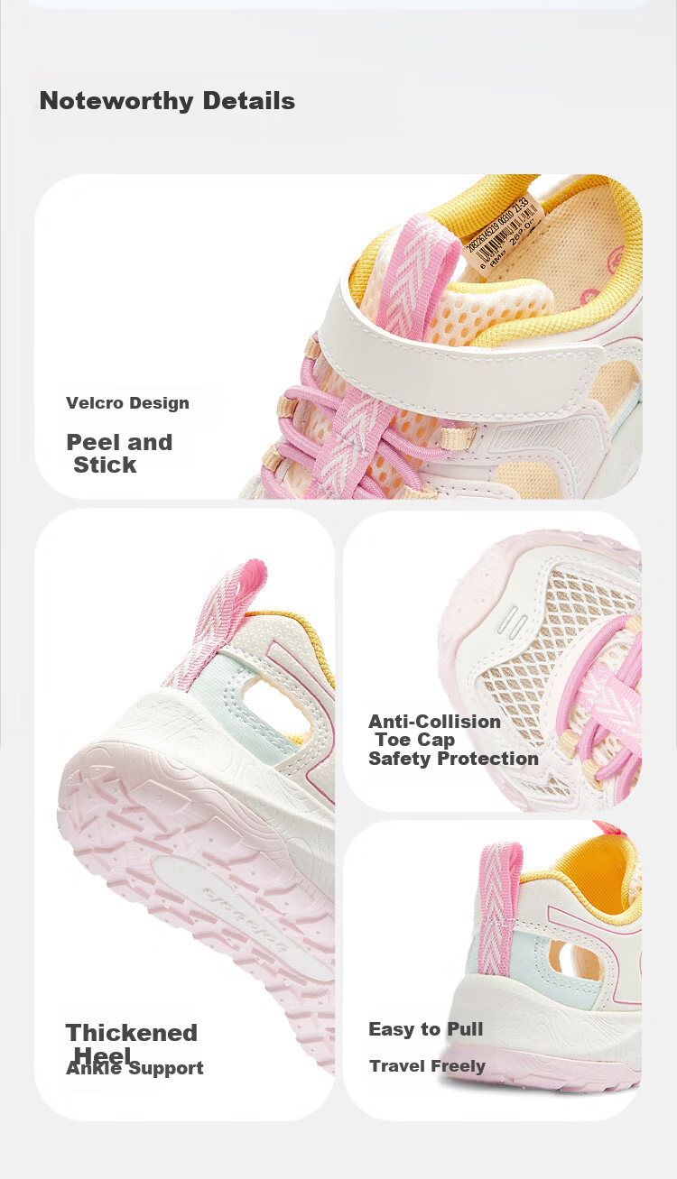 Balabala Kids Steady Shoes Boys and Girls Sandals 2026 Summer New Colorblock Functional Shoes Kids Mesh Sports Shoes 6