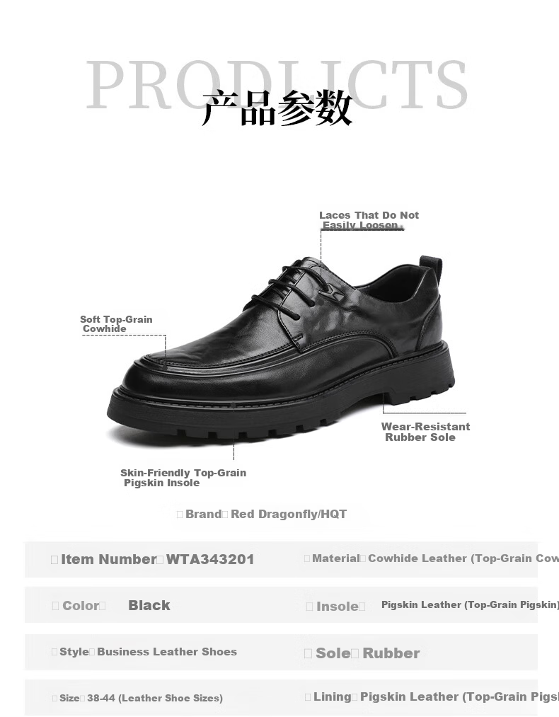 Hongqingting Men's Leather Shoes with Thick Soles for Height Increase, Business Formal Shoes, Hand-Grained Cowhide Casual Shoes WTA343201 Black Size 41 7